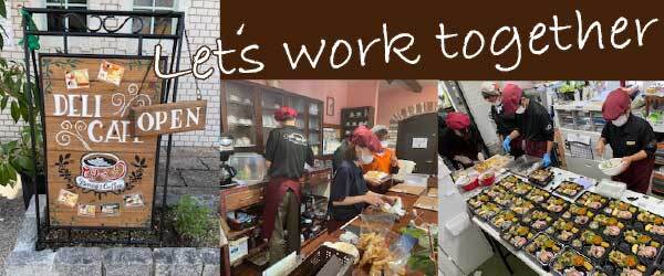 多機能型事業所 Deli Cafe どりーむ